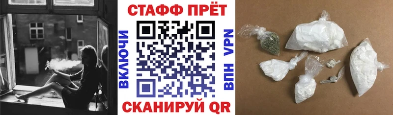 Купить Коряжма ГАШИШ АМФЕТАМИН Мефедрон A PVP