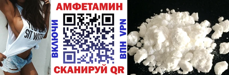 Амфетамин 98%  магазин продажи наркотиков  Коряжма 