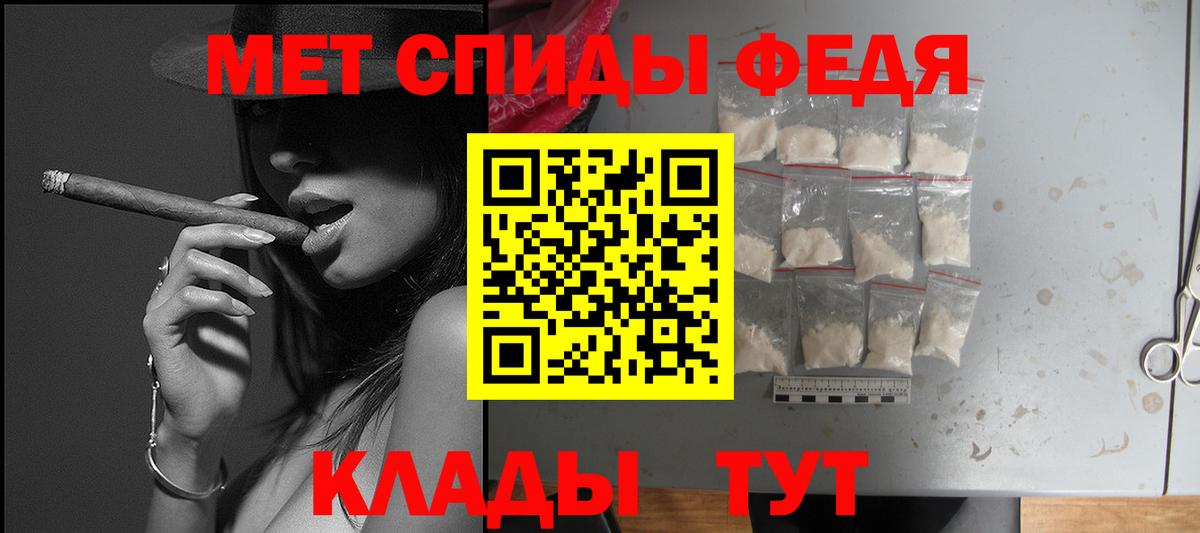 Коряжма  АМФЕТАМИН 97%  АМФЕТАМИН  Вход с VPN 