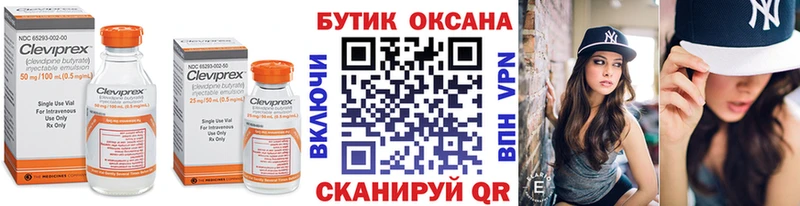 Бутират BDO  Коряжма 