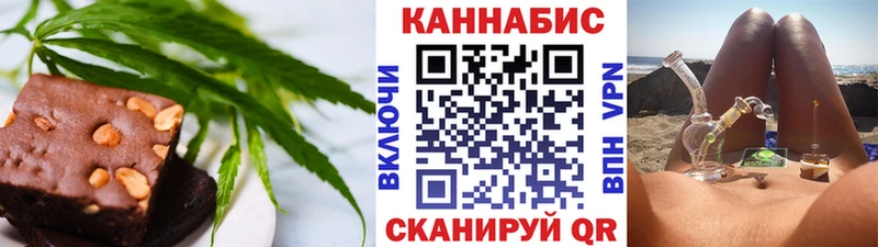 Canna-Cookies конопля купить цена Коряжма