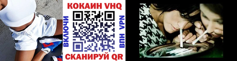 КОКАИН Перу  Коряжма 