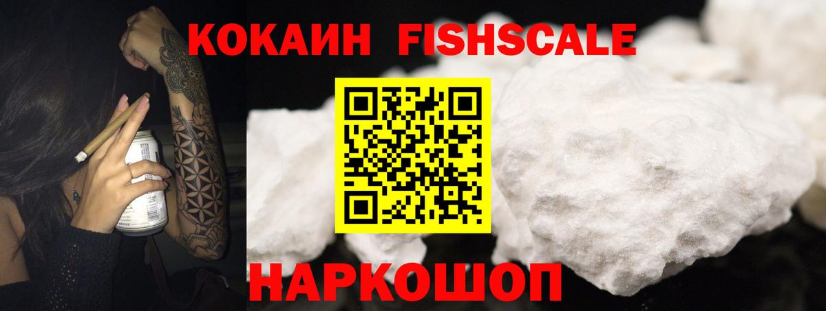 КОКАИН Columbia  Вход с VPN  Кокаин  Коряжма  COCAIN 97% 