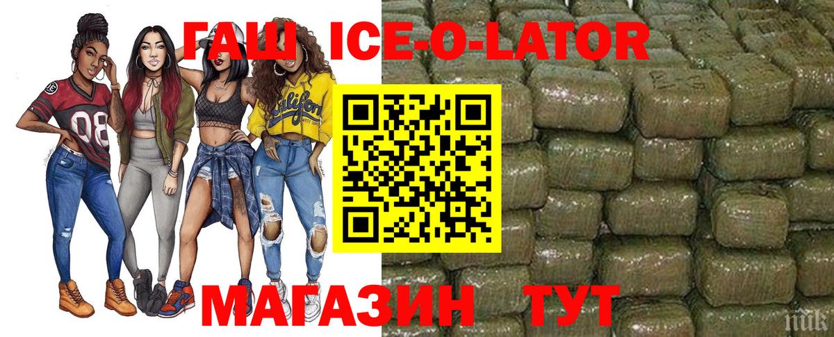 Гашиш VHQ  ГАШ Cannabis  наркота  Коряжма  Вход с VPN  Гашиш 