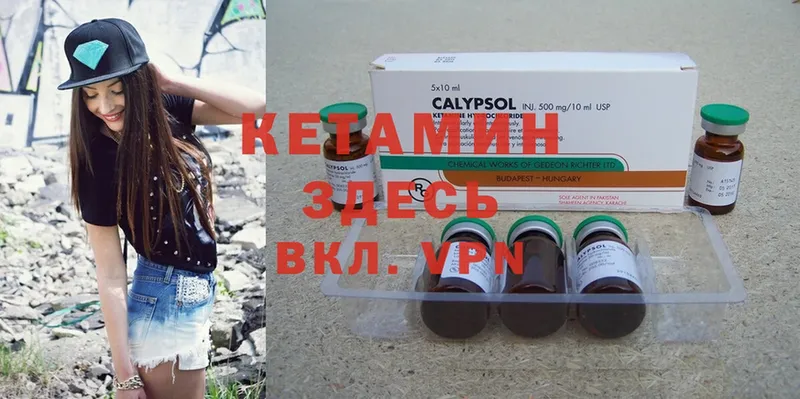 kraken ССЫЛКА  купить   Коряжма  КЕТАМИН ketamine 