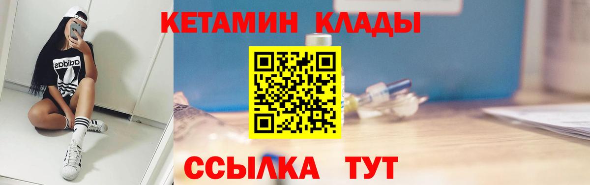 KRAKEN онион  Коряжма  КЕТАМИН VHQ 