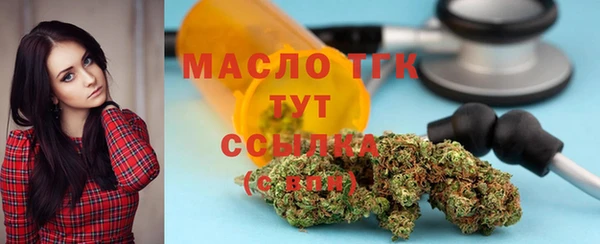 мдма Нягань