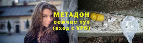 мдма Нягань