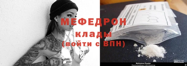 дживик Нязепетровск
