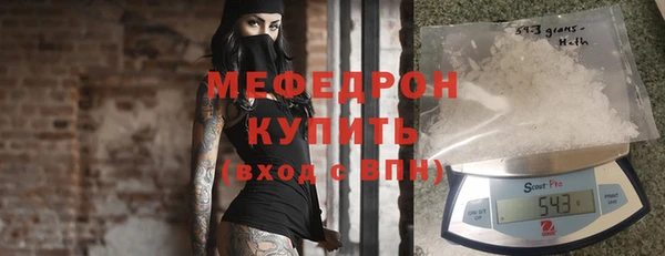 трава Новозыбков