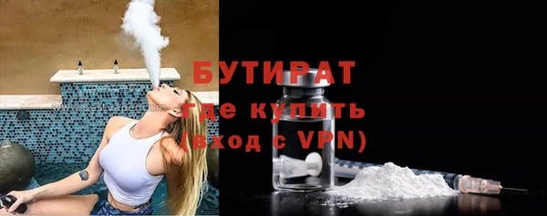 мдма Нягань
