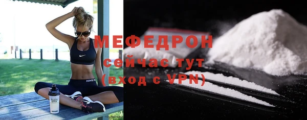 мдма Нягань