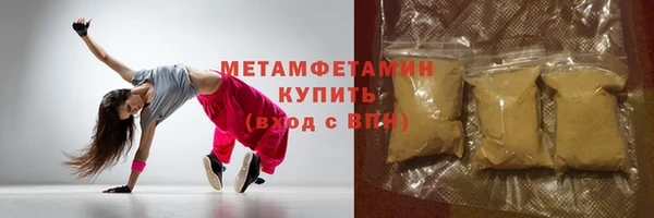 мяу мяу мука Няндома