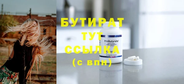 дживик Нязепетровск