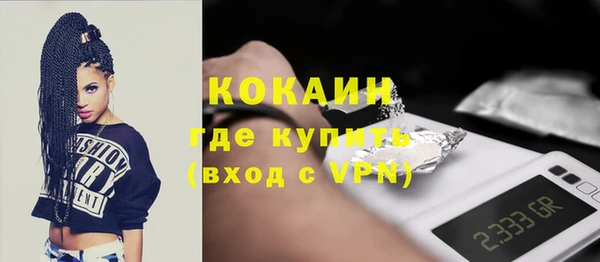 дживик Нязепетровск