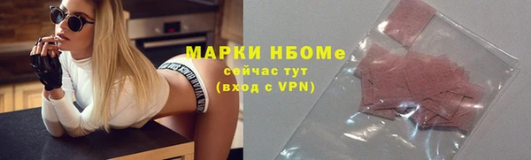 мяу мяу мука Няндома