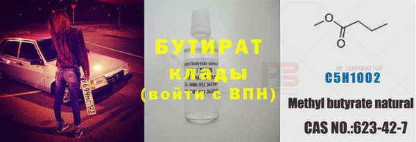 дживик Нязепетровск