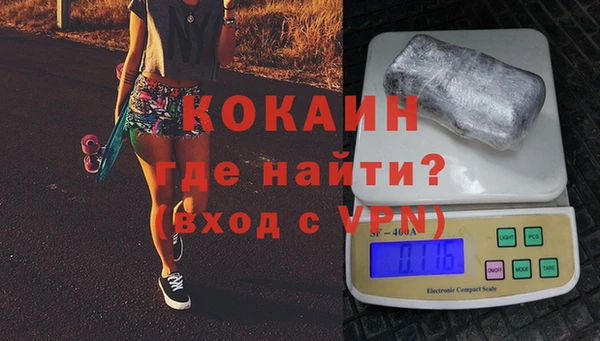 дживик Нязепетровск
