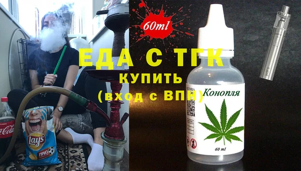 мдма Нягань
