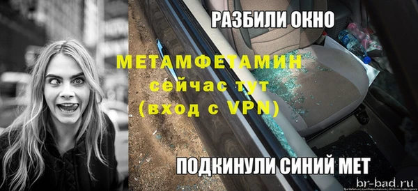 мдма Нягань