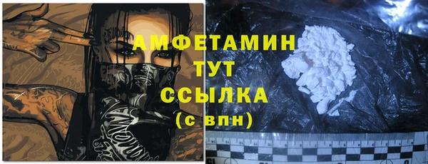 дживик Нязепетровск
