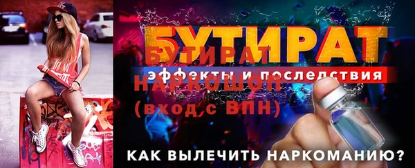 дживик Нязепетровск
