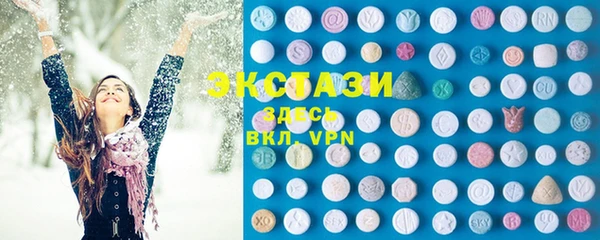 экстази Новодвинск