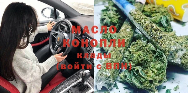 мдма Нягань