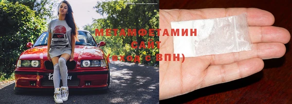 мдма Нягань