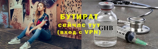 мяу мяу мука Няндома