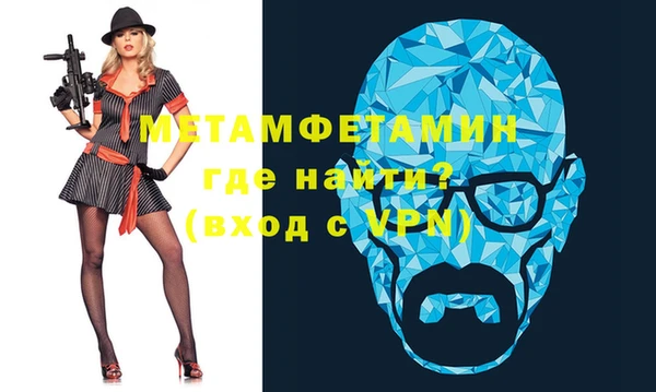 дживик Нязепетровск