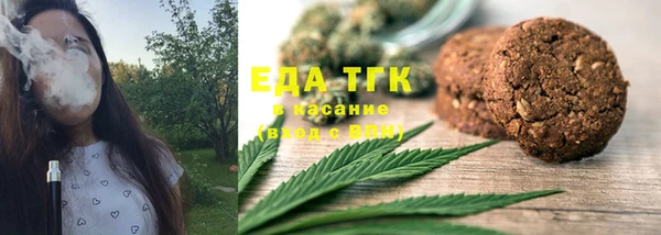 амфетамин Новокубанск