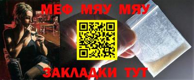 стаф Бузулук
