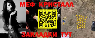 мефедрон VHQ Волгодонск