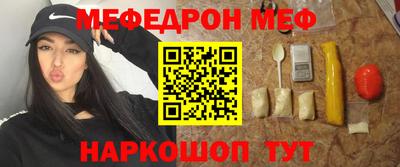 метадон Краснокаменск