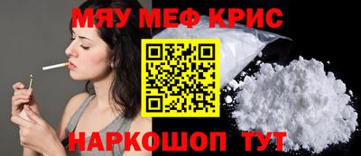 стаф Бузулук