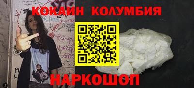марки nbome Будённовск