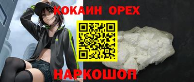 синтетический гашиш Бугуруслан