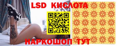 марки nbome Будённовск