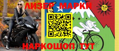 марки nbome Будённовск