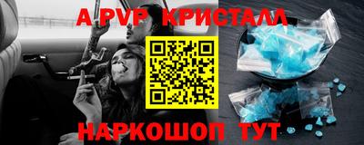 стаф Бузулук