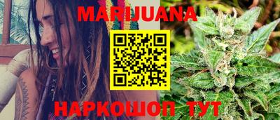 марки nbome Будённовск