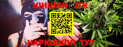 марки nbome Будённовск