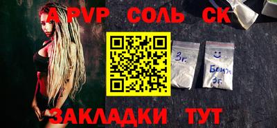 синтетический гашиш Бугуруслан