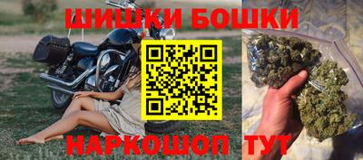 марки nbome Будённовск
