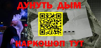 марки nbome Будённовск