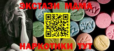 синтетический гашиш Бугуруслан