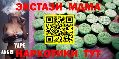 синтетический гашиш Бугуруслан