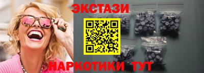 гашиш Волжск