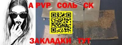 стаф Бузулук